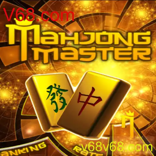 Explorando MahJongMaster: O Novo Fenômeno dos Jogos Online